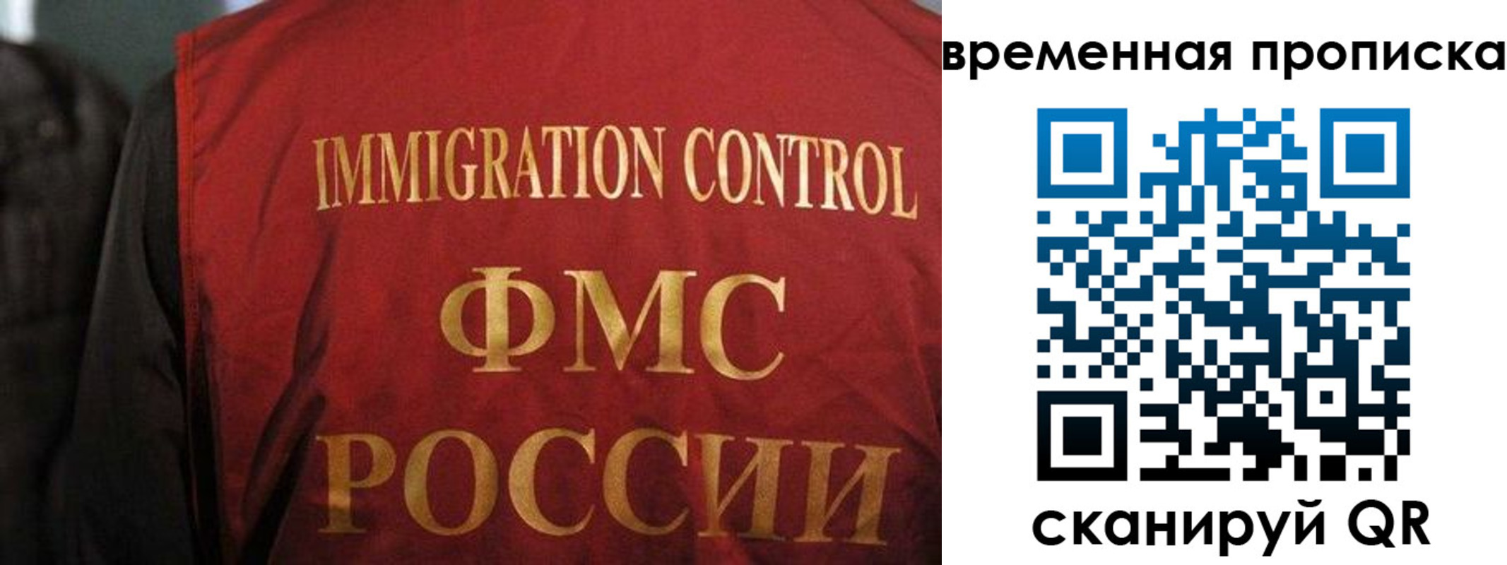 временная регистрация госуслуги в Болхове