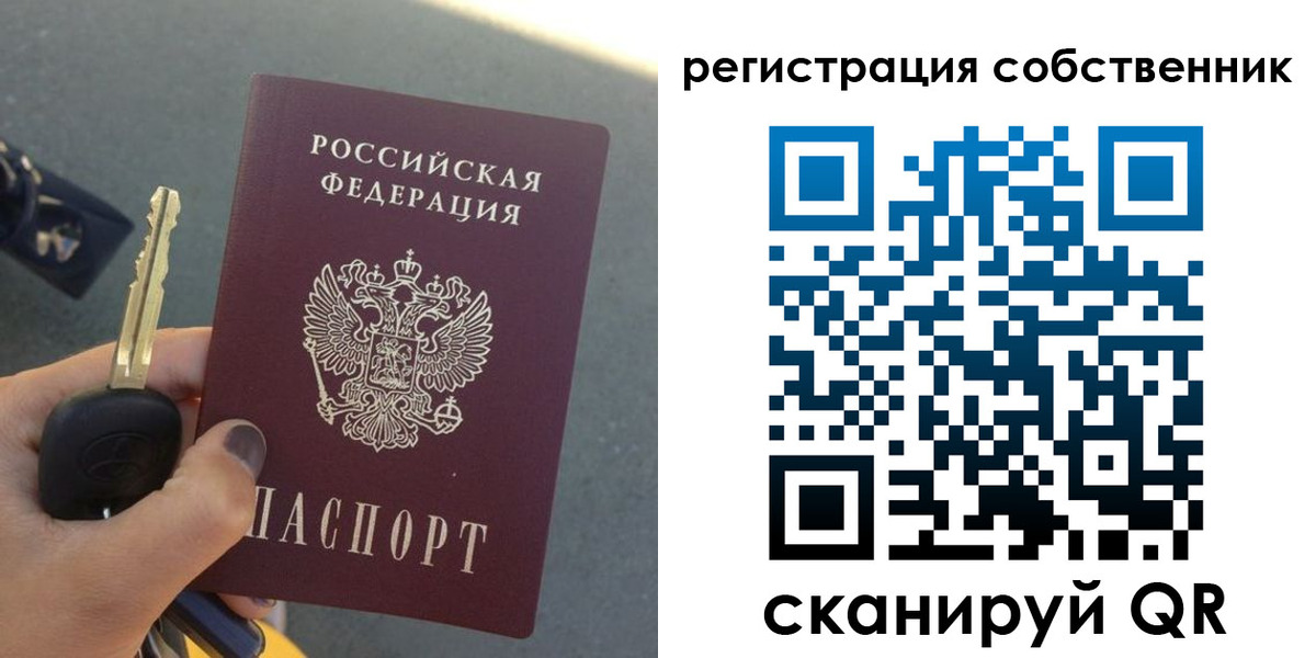 прописка гарантия в Болхове